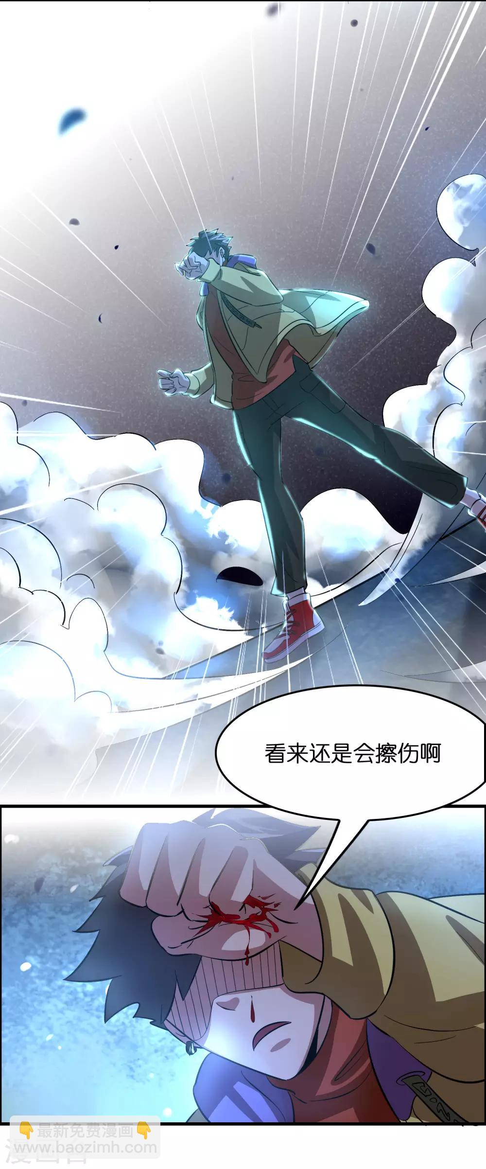 第15话 自不量力的下场-第19话