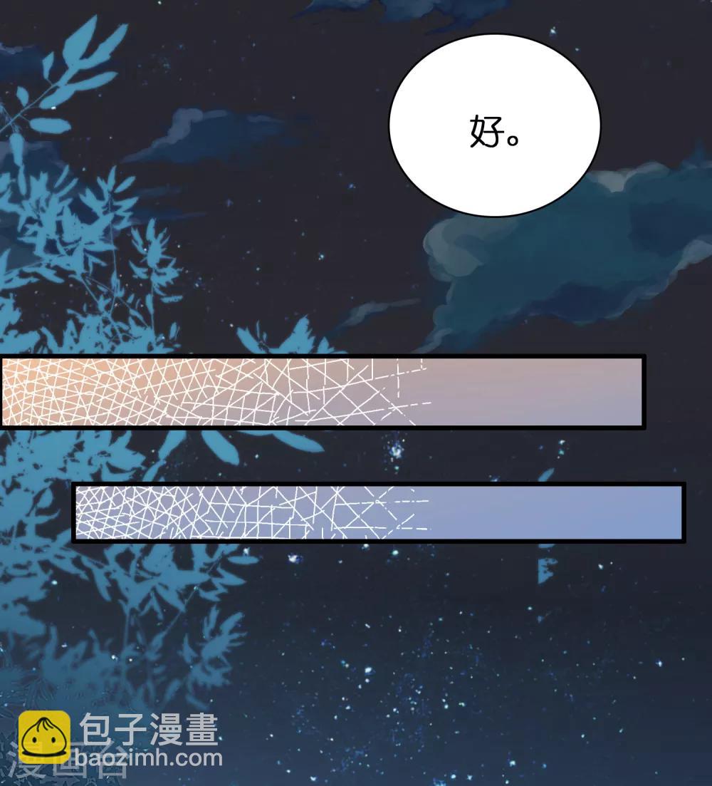 第19话 这仇我记下了！-第23话