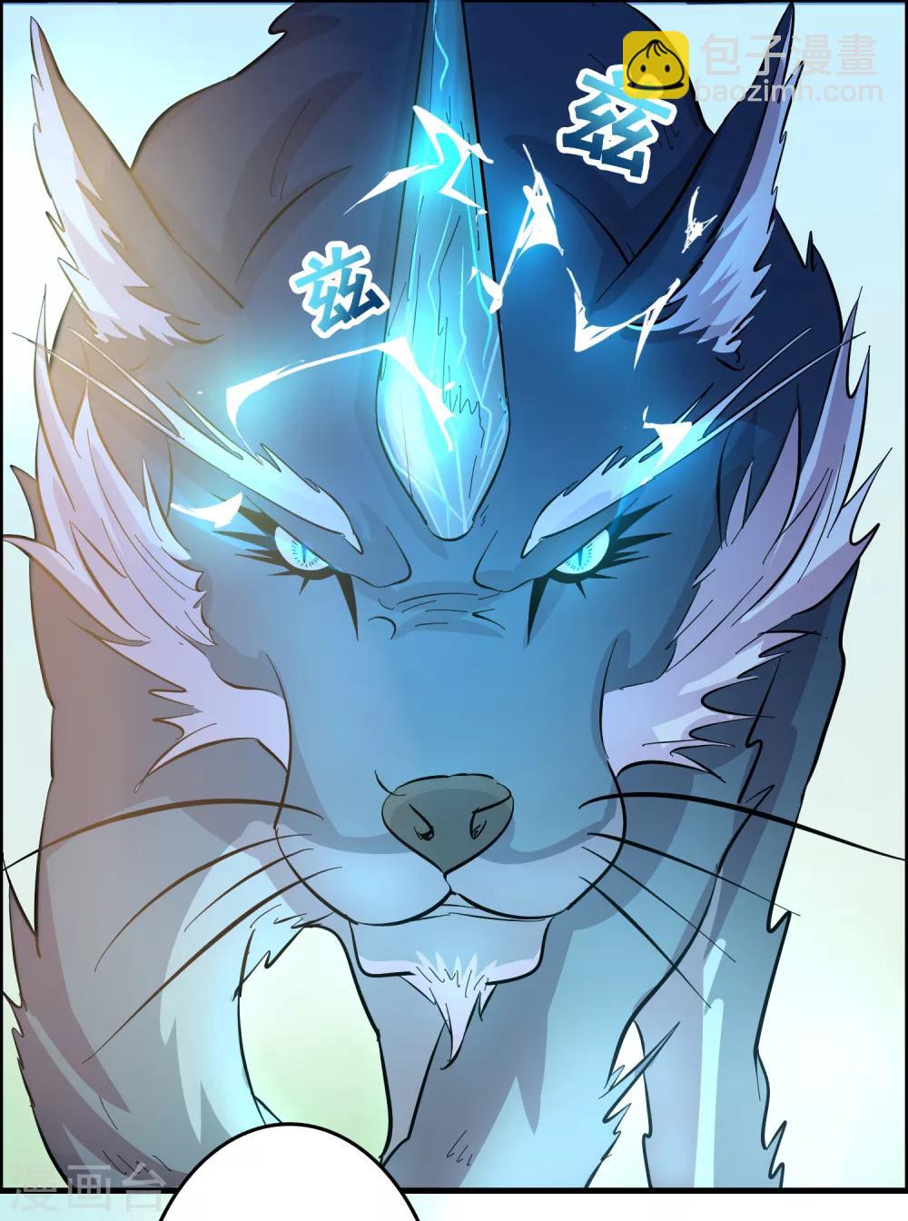 第21话 异界一日游-第25话