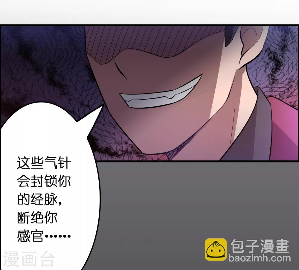 第23话 美女激发潜力！-第27话