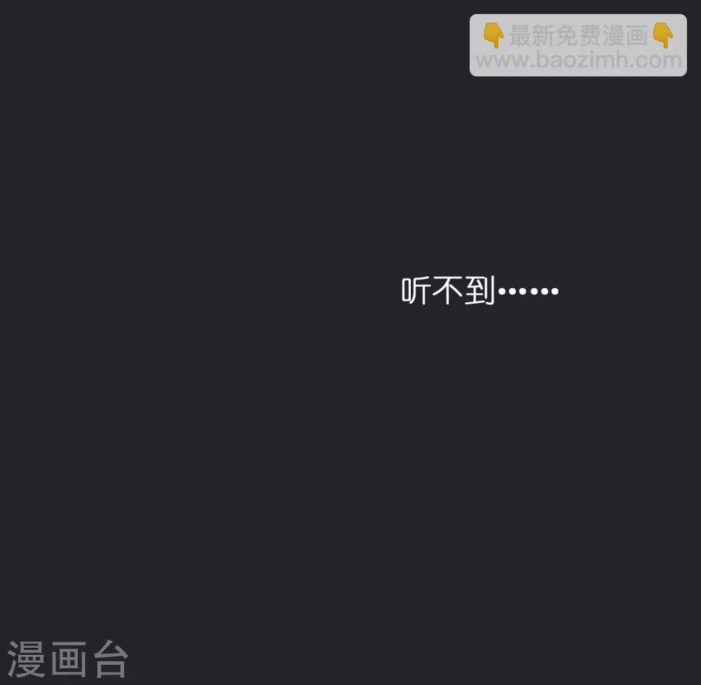 第23话 美女激发潜力！-第27话