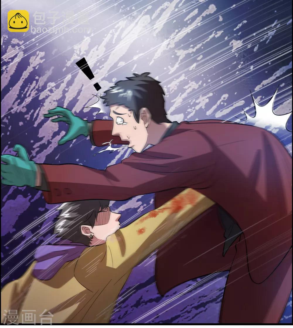 第23话 美女激发潜力！-第27话