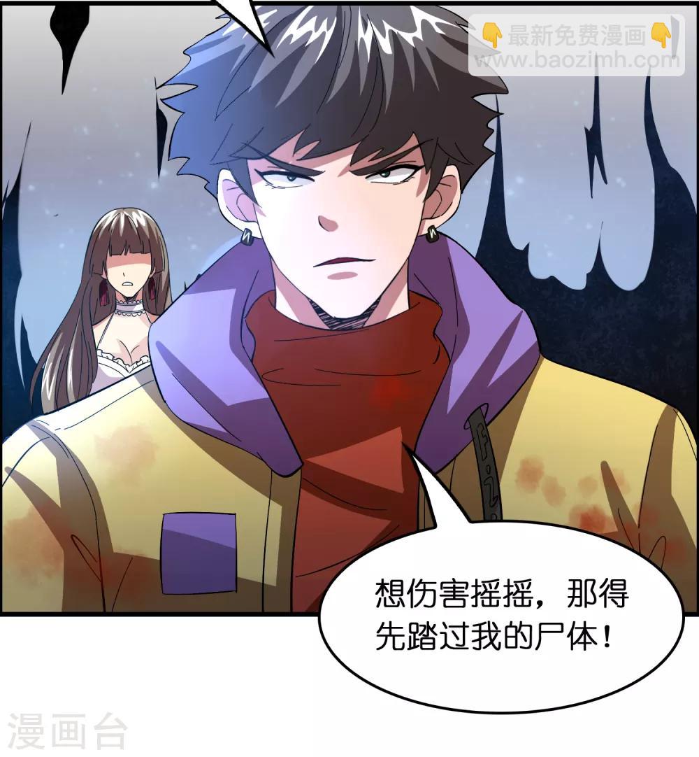 第23话 美女激发潜力！-第27话