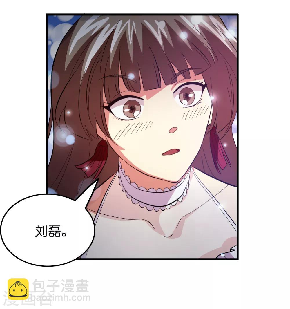 第23话 美女激发潜力！-第27话