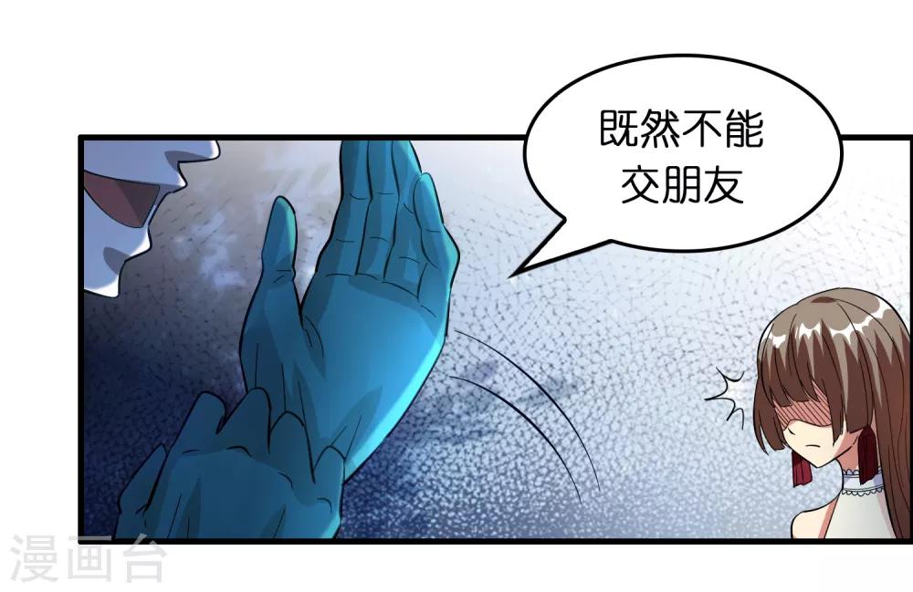 第23话 美女激发潜力！-第27话