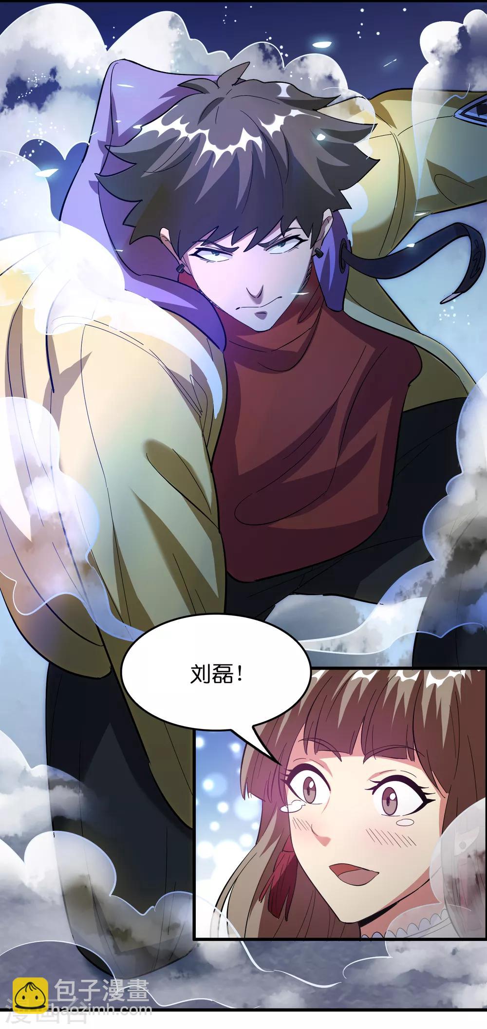 第23话 美女激发潜力！-第27话