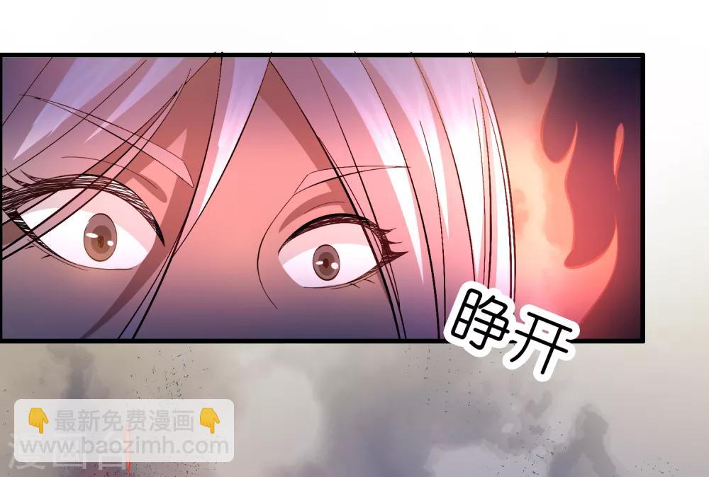 第25话 小子，挺有种的！-第29话