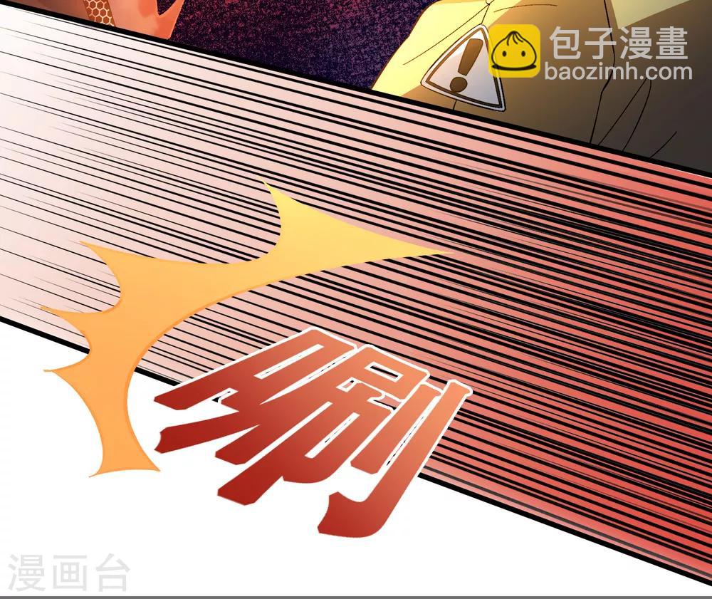 第25话 小子，挺有种的！-第29话