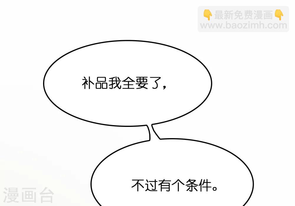 第25话 小子，挺有种的！-第29话