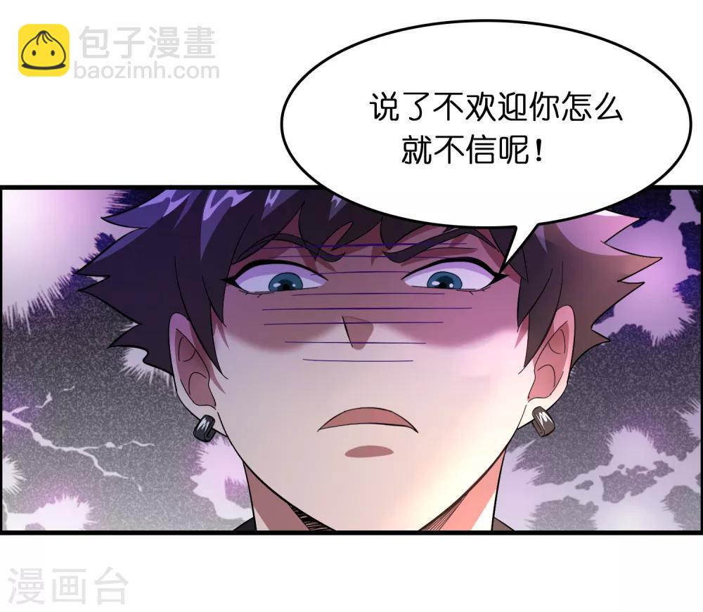 第27话 谁打谁的脸？-第31话