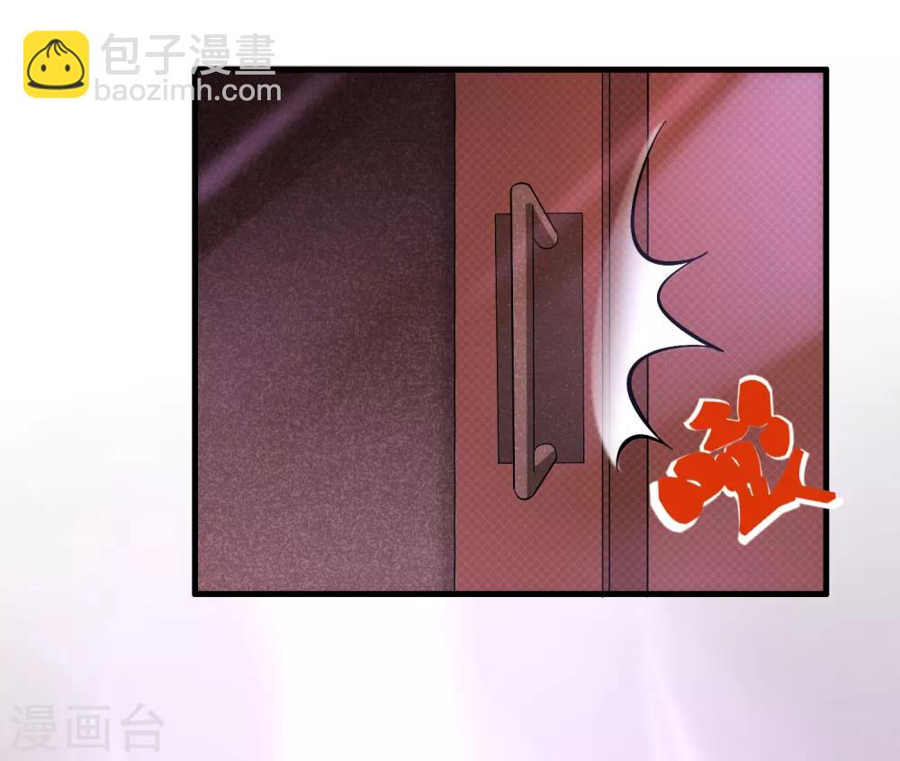 第27话 谁打谁的脸？-第31话