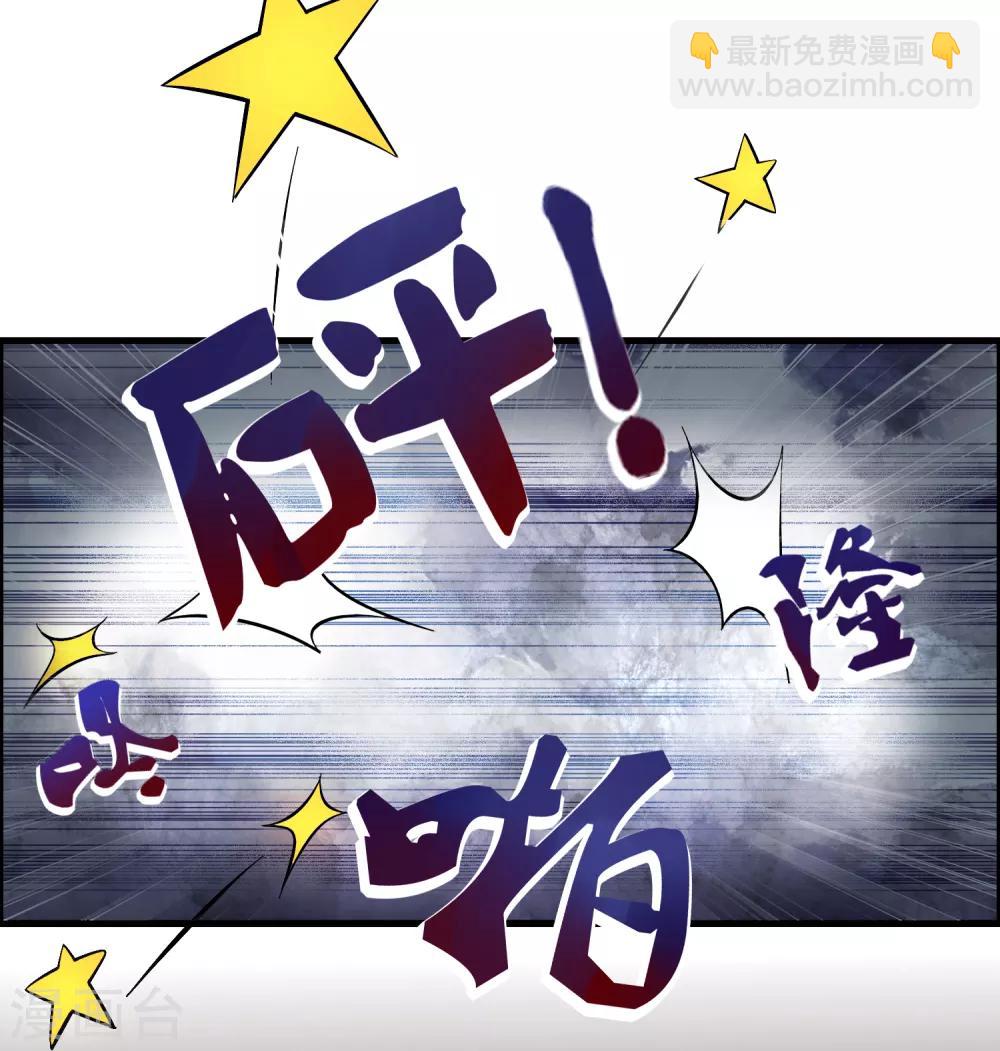 第27话 谁打谁的脸？-第31话