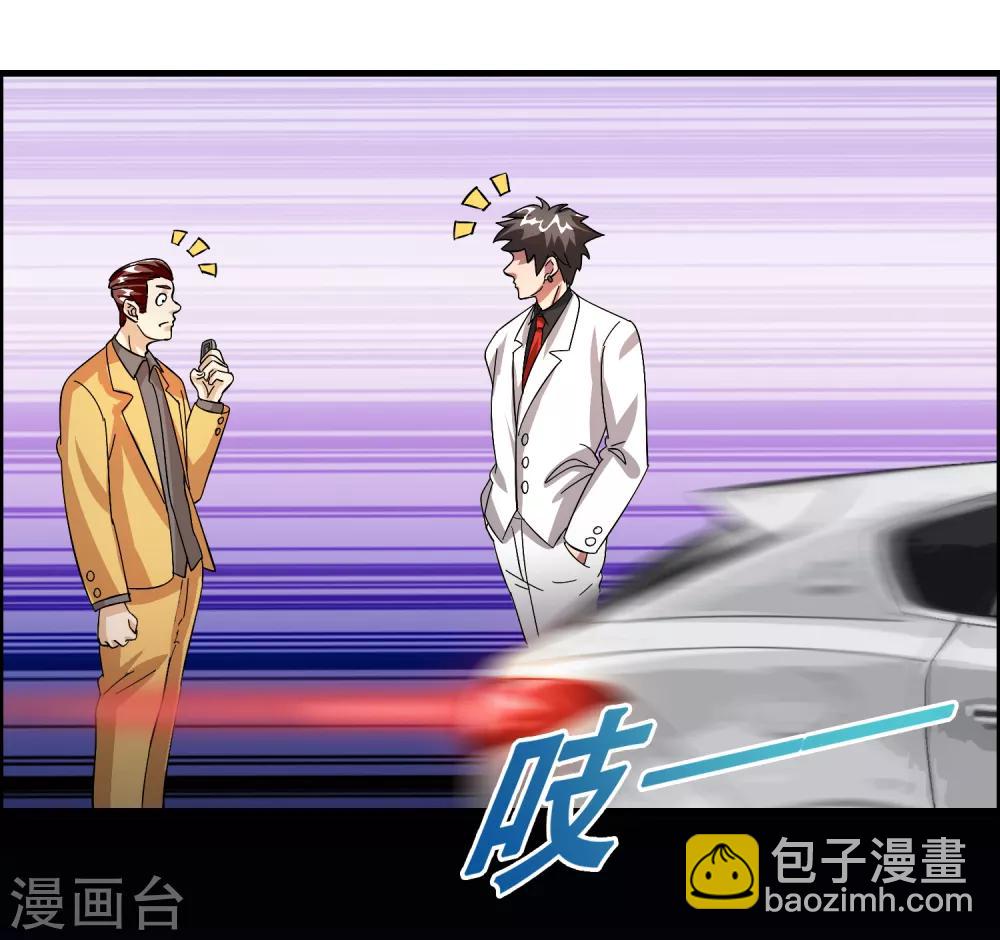 第27话 谁打谁的脸？-第31话