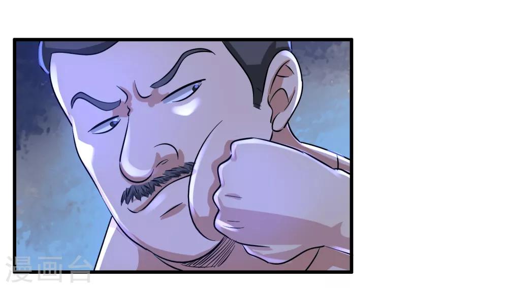 第29话 兄弟虎山行-第33话