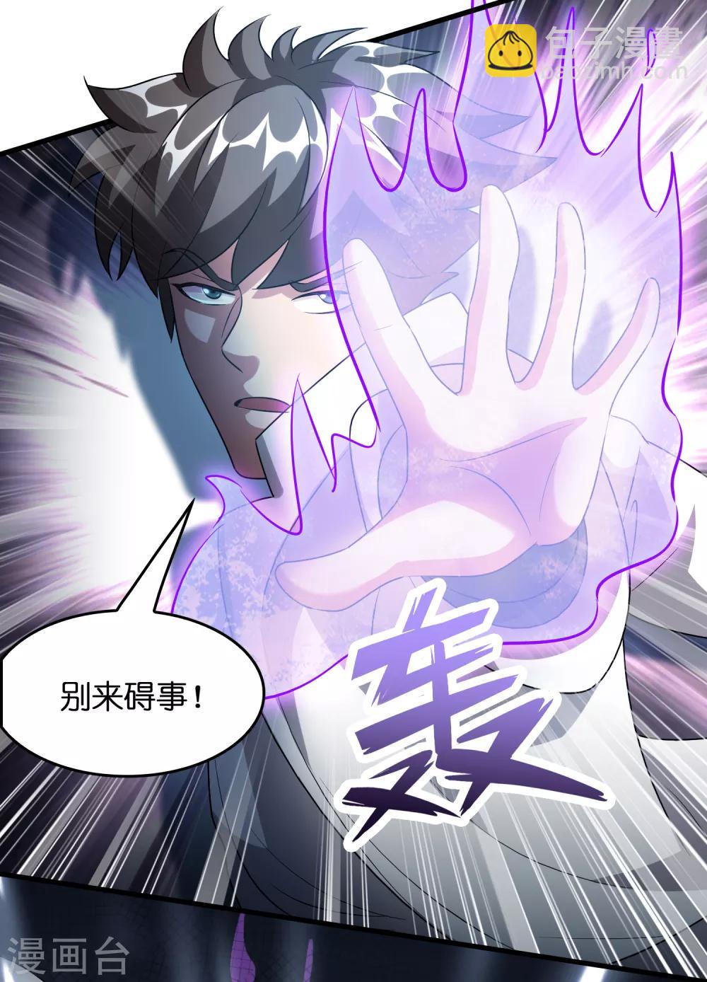 第31话 一场硬仗！-第35话