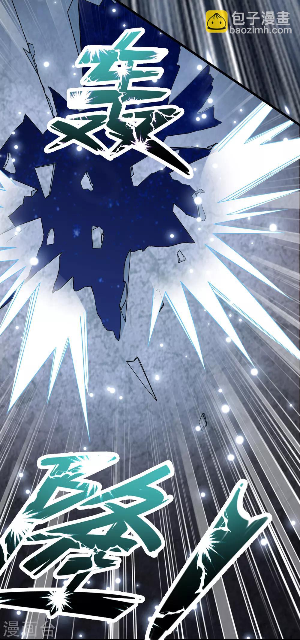 第31话 一场硬仗！-第35话