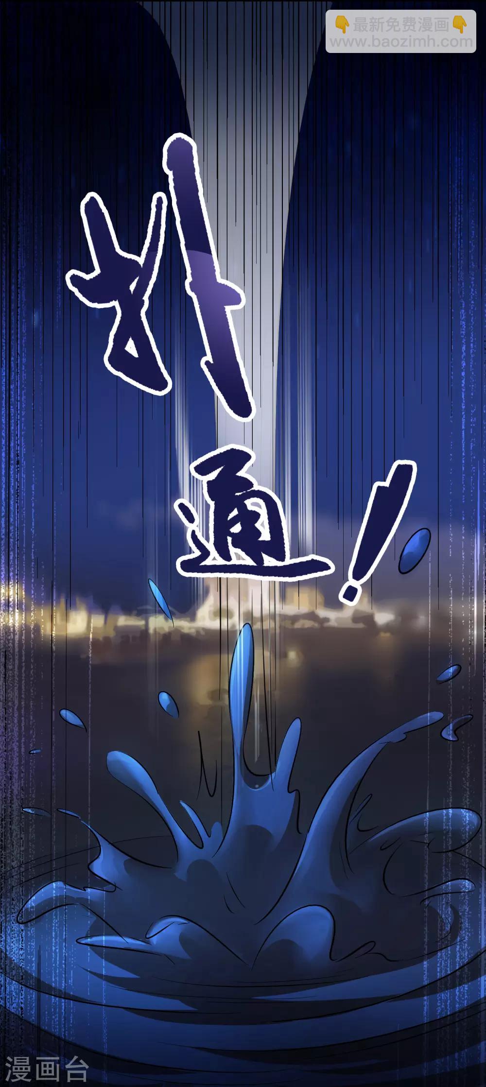 第31话 一场硬仗！-第35话