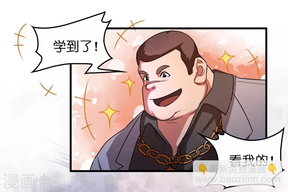 第31话 一场硬仗！-第35话