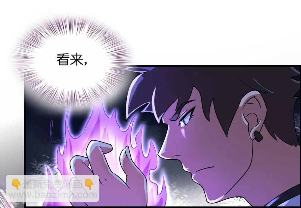 第31话 一场硬仗！-第35话