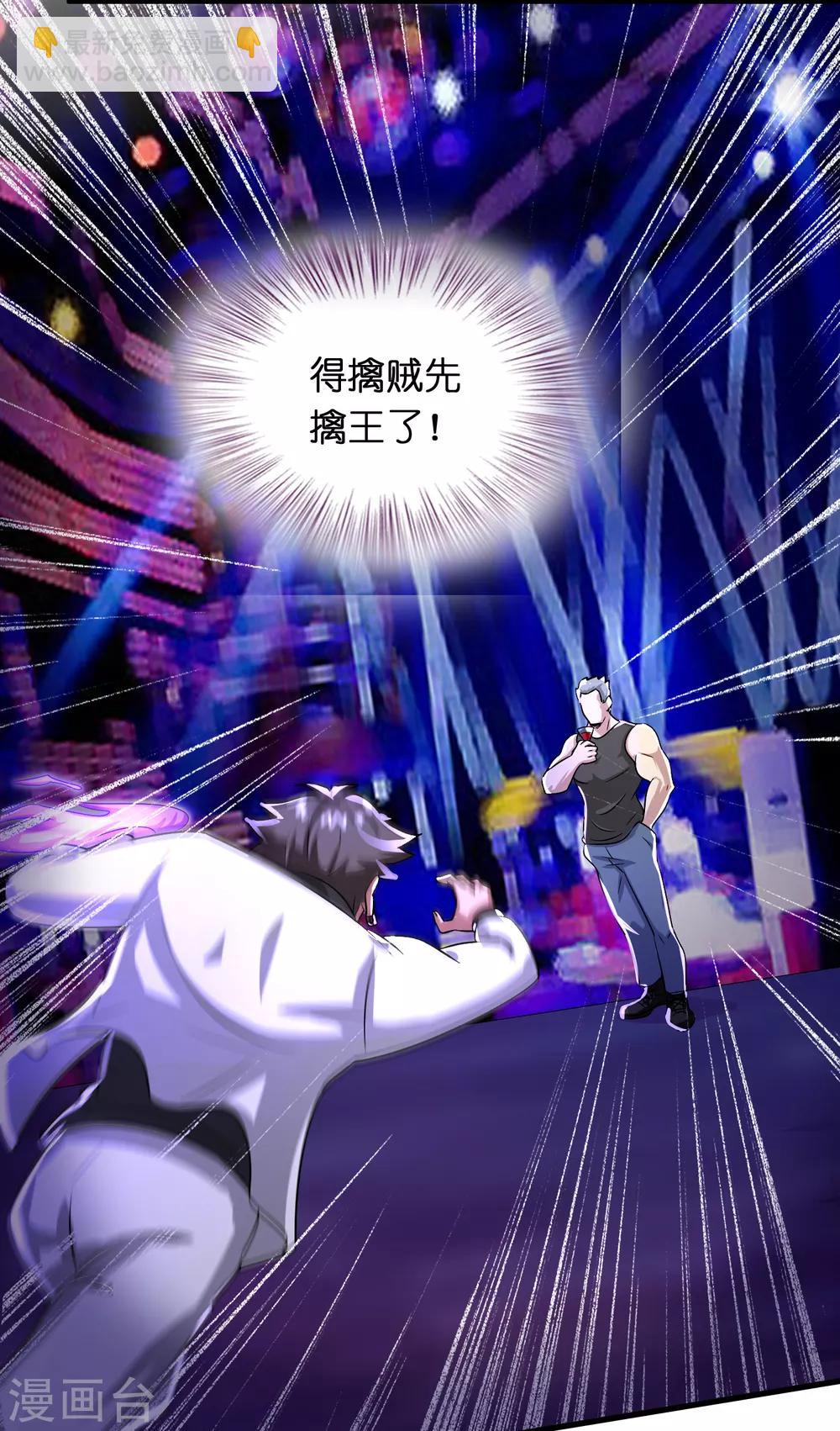 第31话 一场硬仗！-第35话