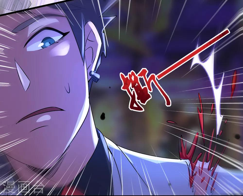 第31话 一场硬仗！-第35话