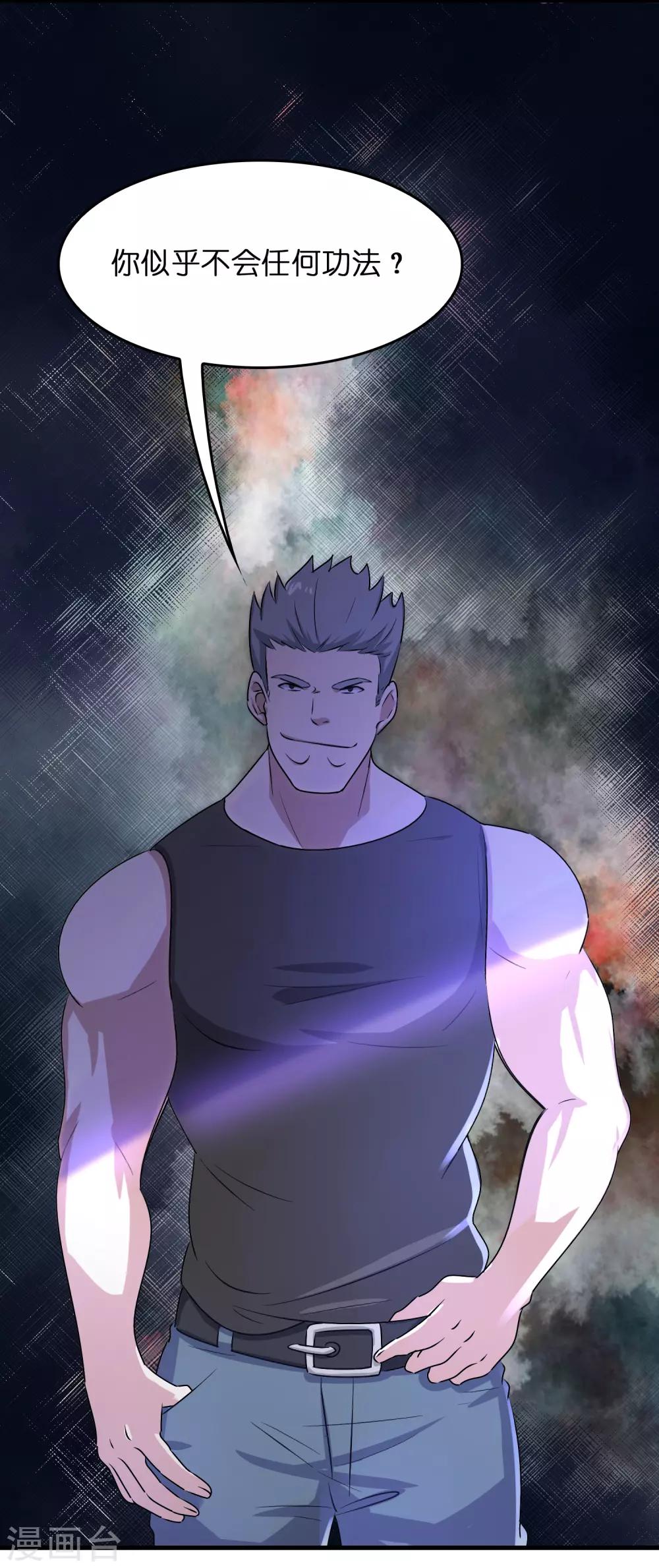 第31话 一场硬仗！-第35话