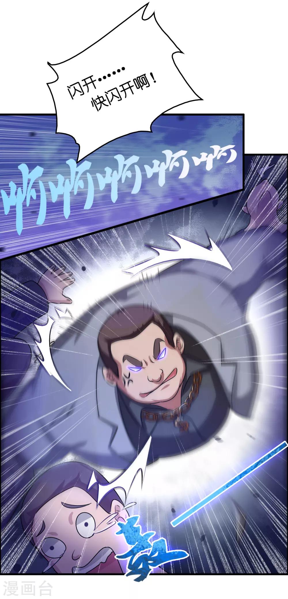 第31话 一场硬仗！-第35话