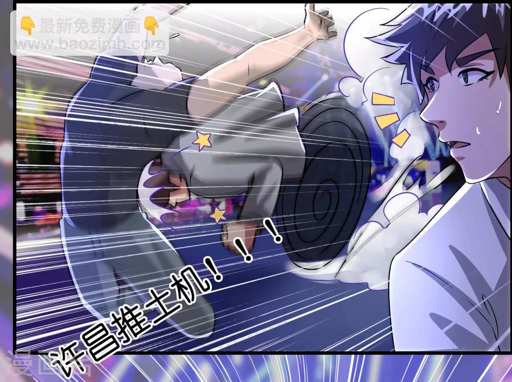 第31话 一场硬仗！-第35话