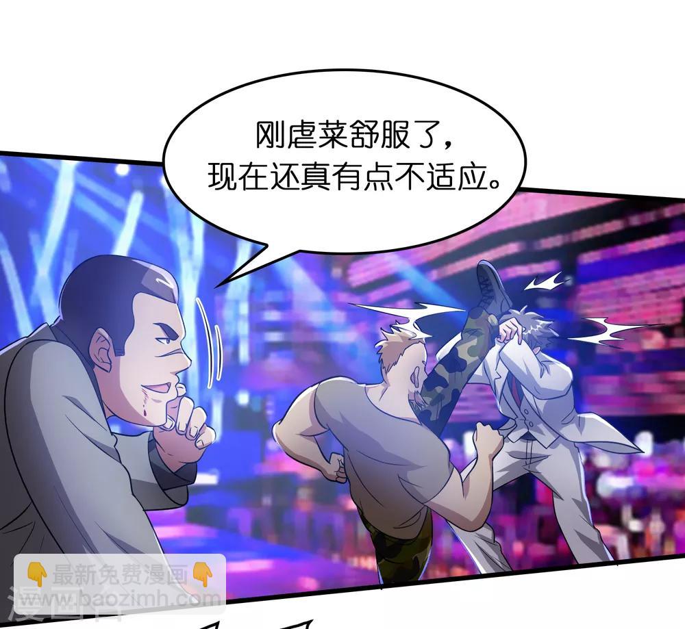 第31话 一场硬仗！-第35话