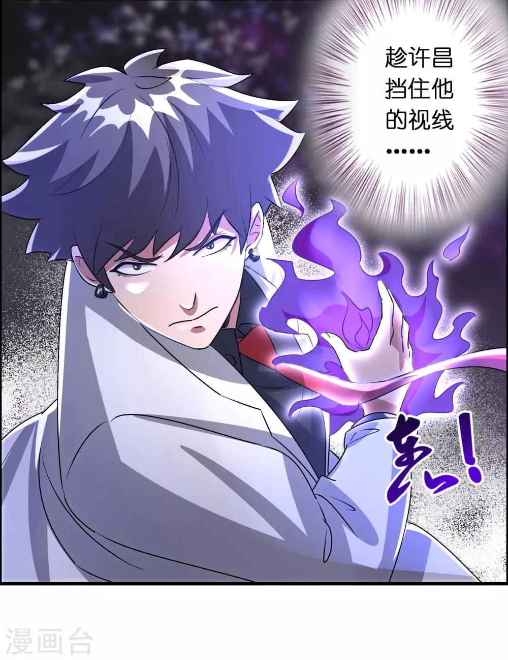 第31话 一场硬仗！-第35话