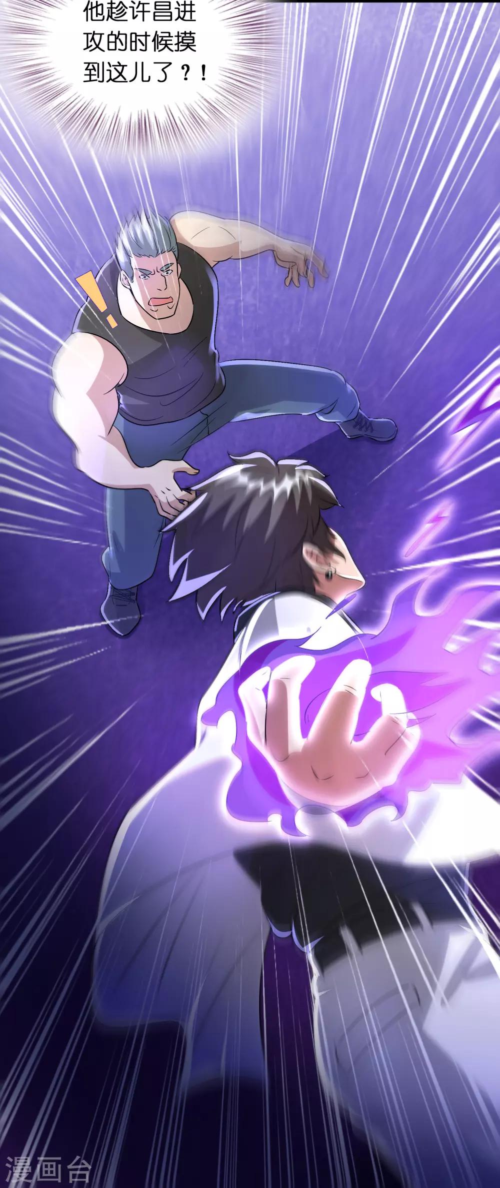 第31话 一场硬仗！-第35话