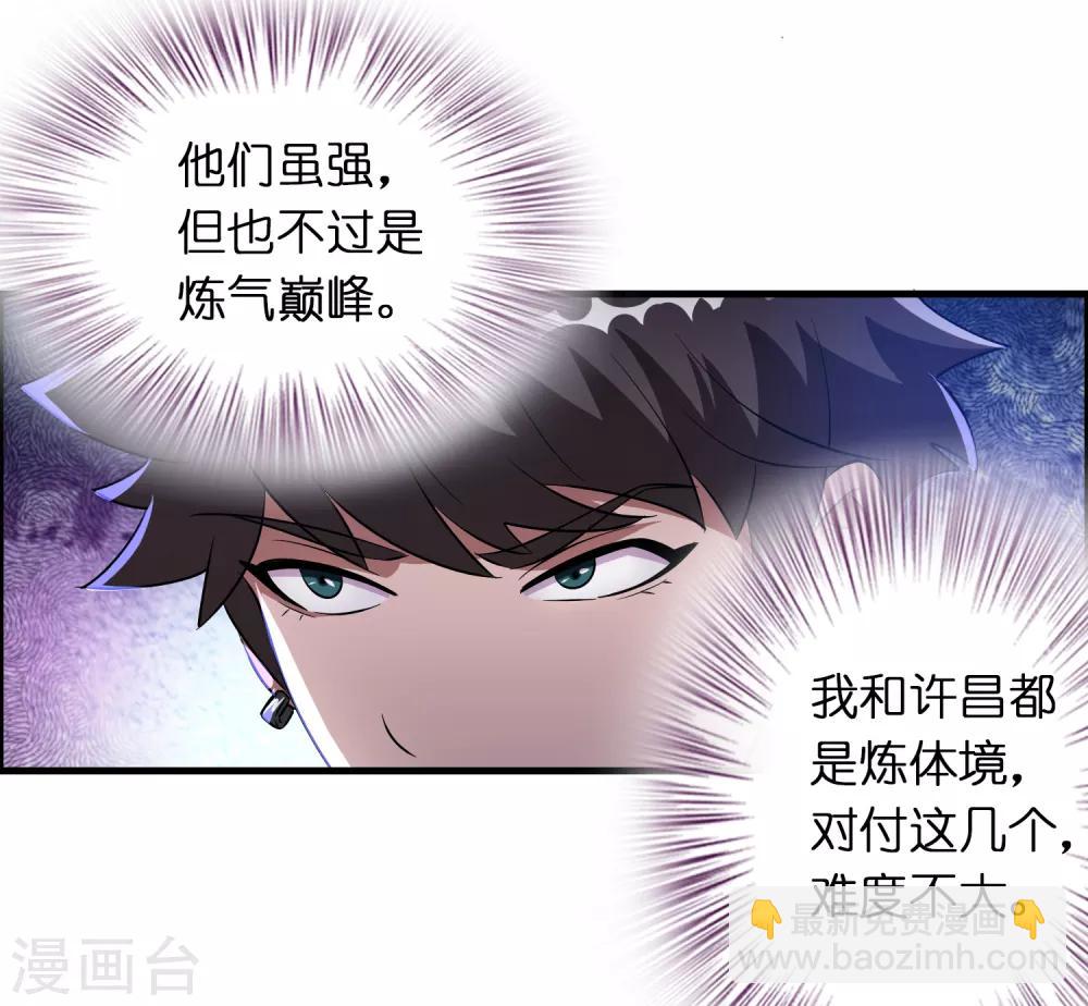 第31话 一场硬仗！-第35话