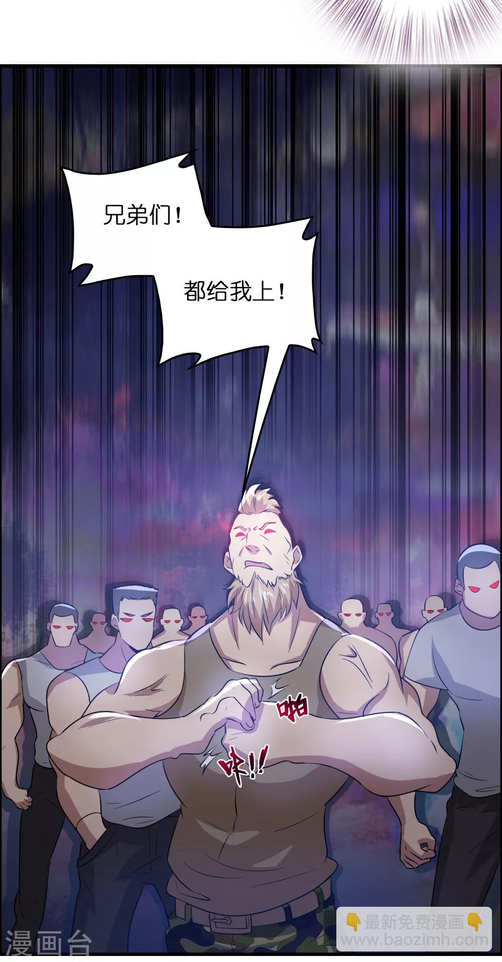 第31话 一场硬仗！-第35话