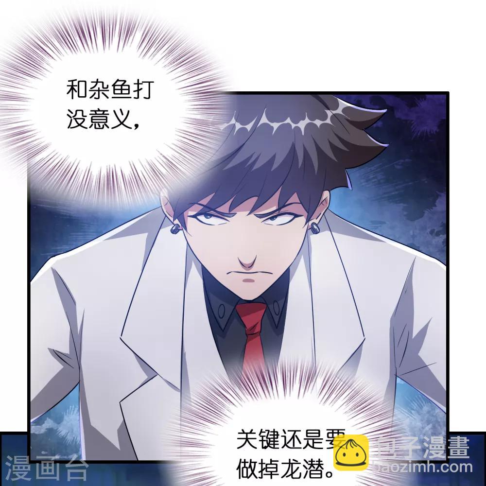 第31话 一场硬仗！-第35话