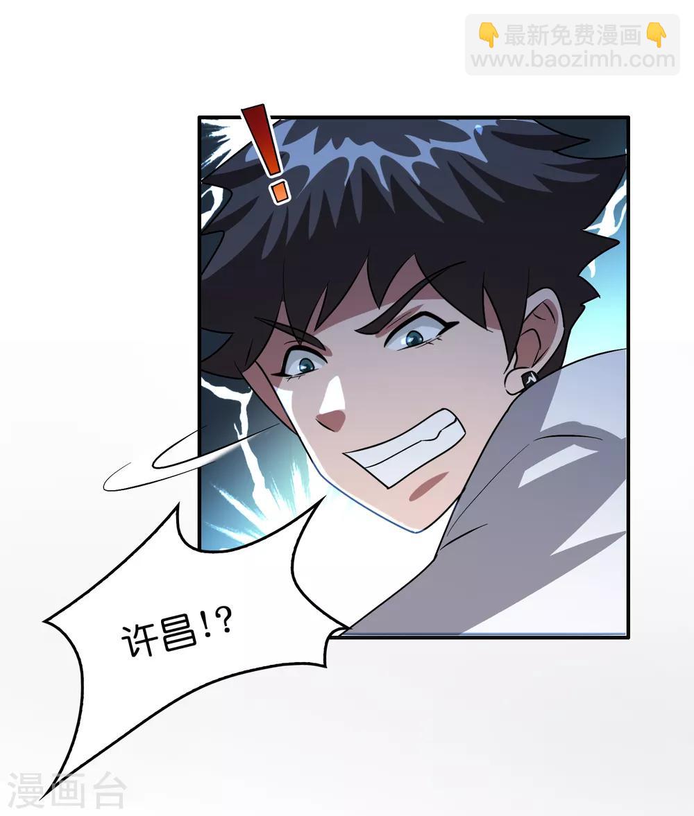 第33话 叫爸爸！-第37话