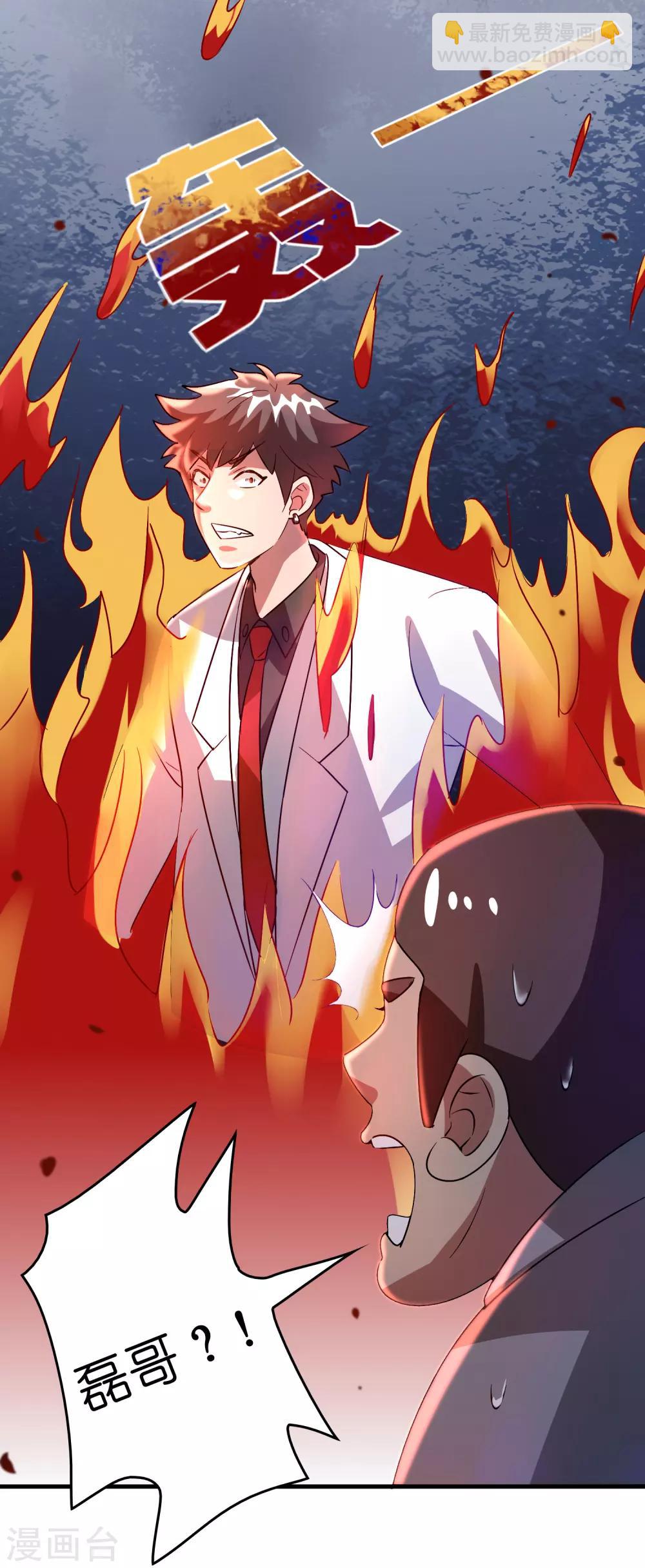 第33话 叫爸爸！-第37话