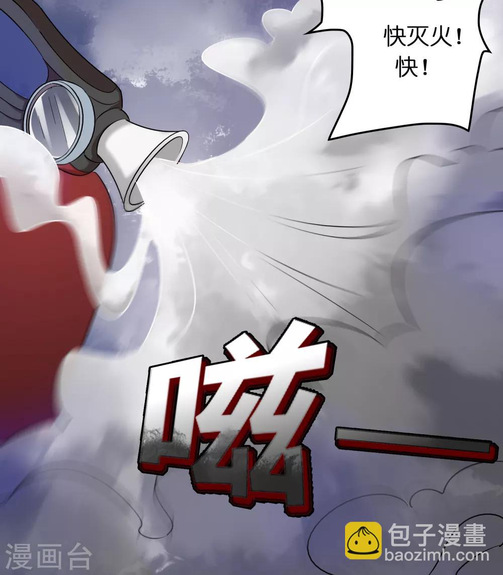 第33话 叫爸爸！-第37话