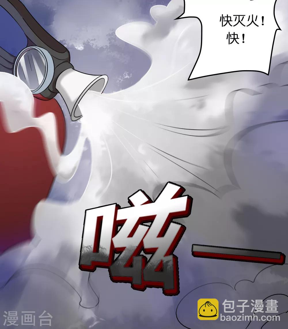 異界土豪供應商 - 第33話 叫爸爸！ - 7