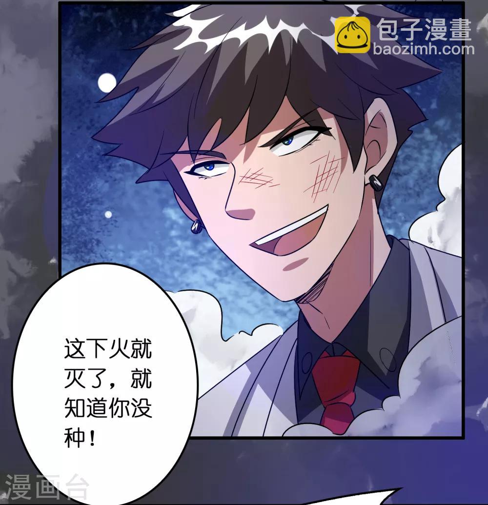 第33话 叫爸爸！-第37话