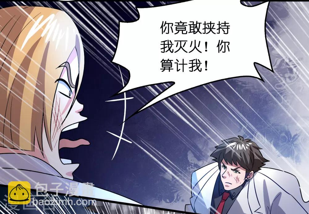 第33话 叫爸爸！-第37话