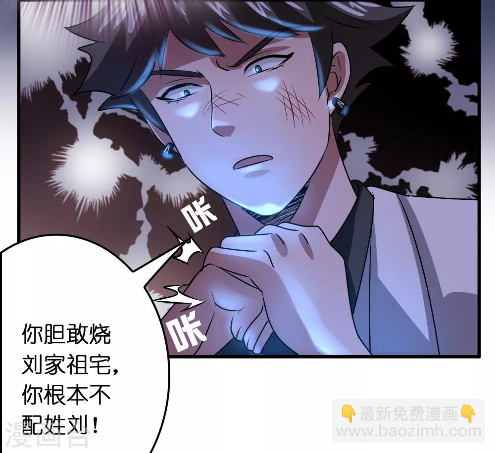 第33话 叫爸爸！-第37话