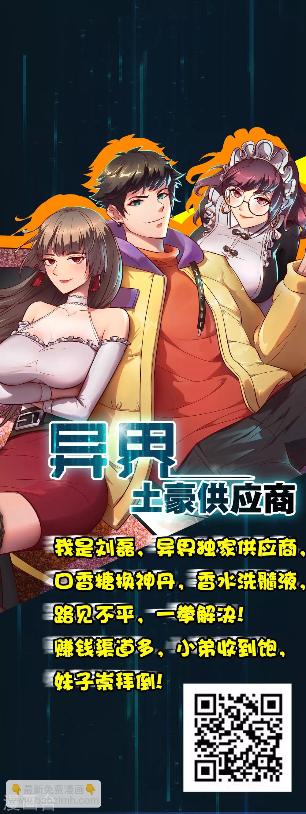 第33话 叫爸爸！-第37话