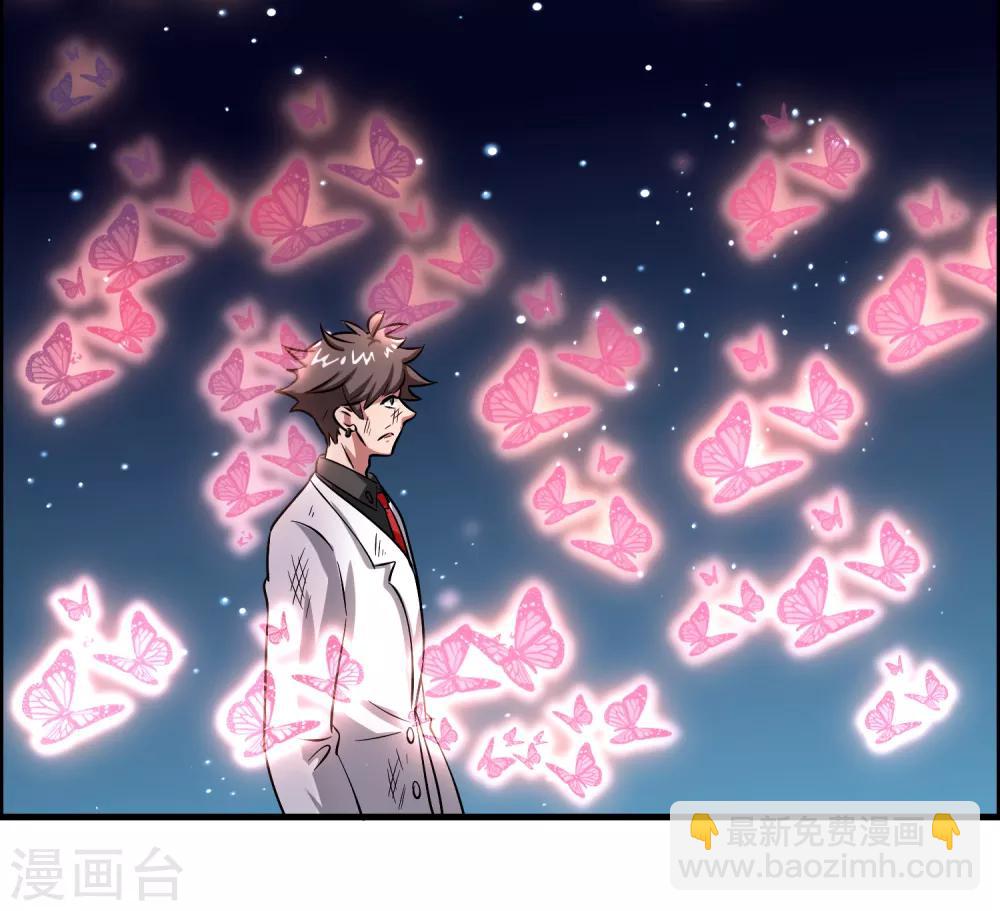 第35话 又是一个狠女人！-第39话