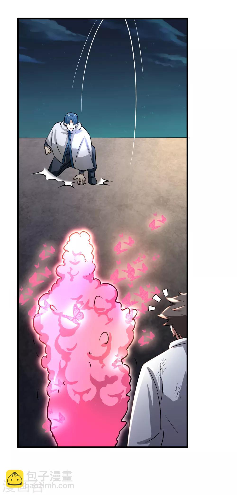 第35话 又是一个狠女人！-第39话