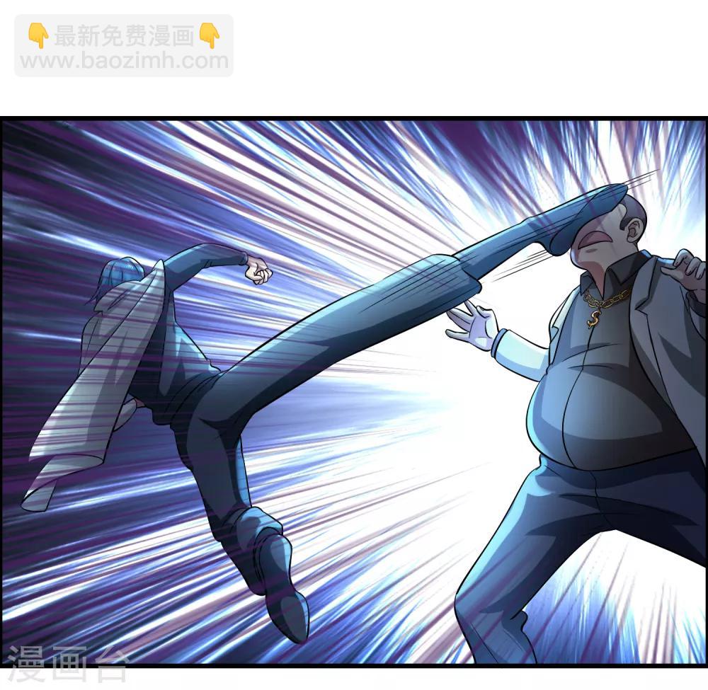 第35话 又是一个狠女人！-第39话