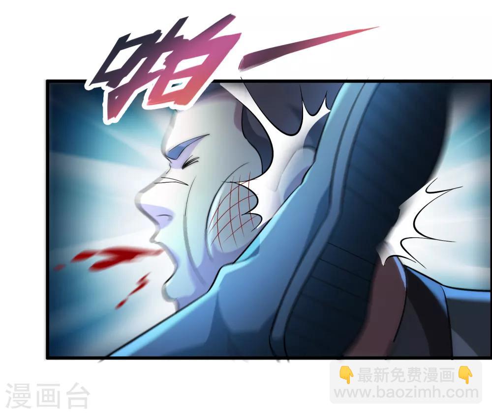 第35话 又是一个狠女人！-第39话