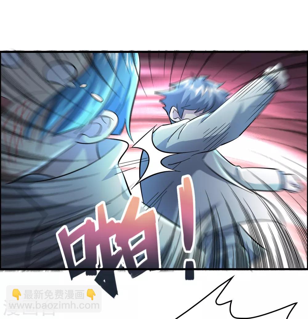 第35话 又是一个狠女人！-第39话