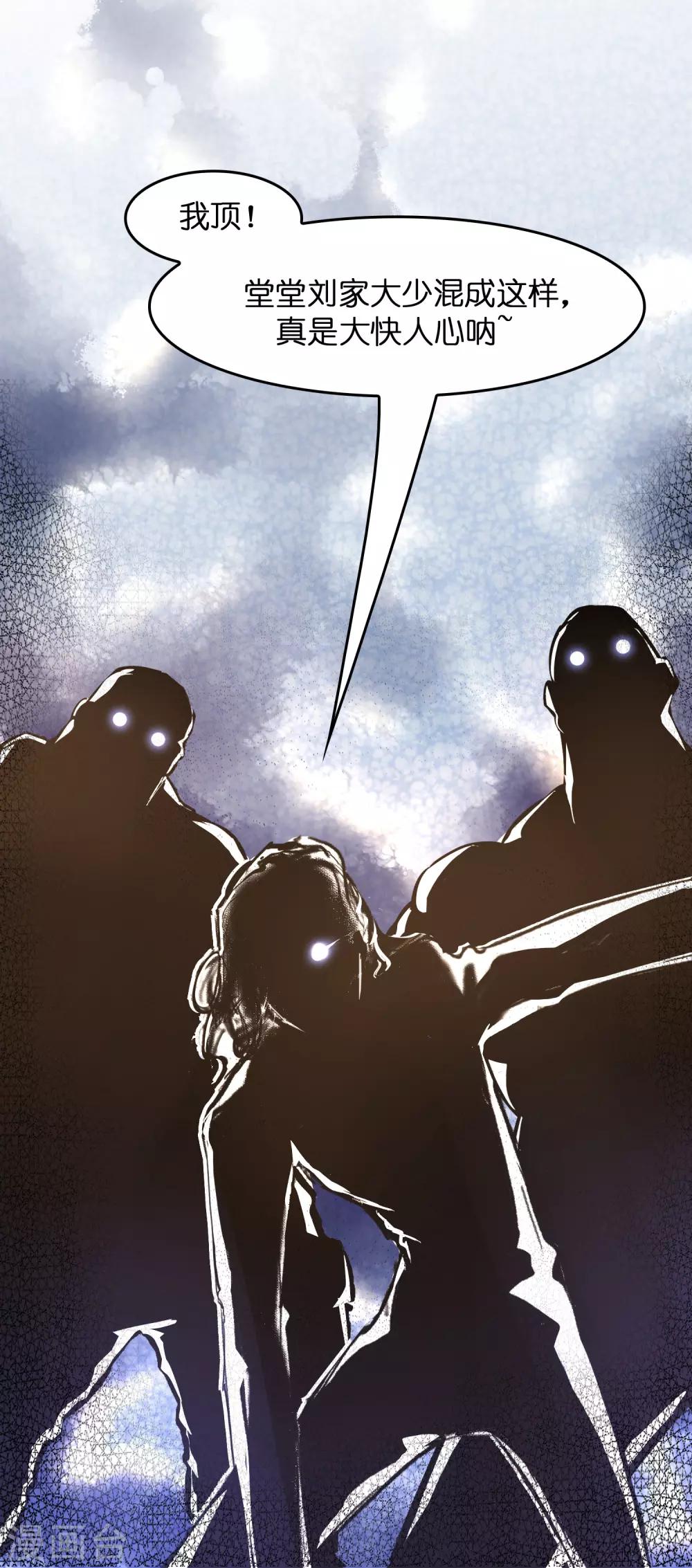 第3话 好东西一试便知-第5话