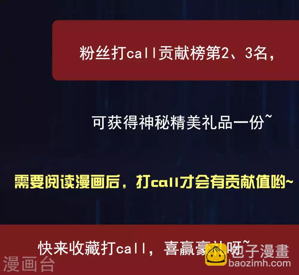 第3话 好东西一试便知-第5话