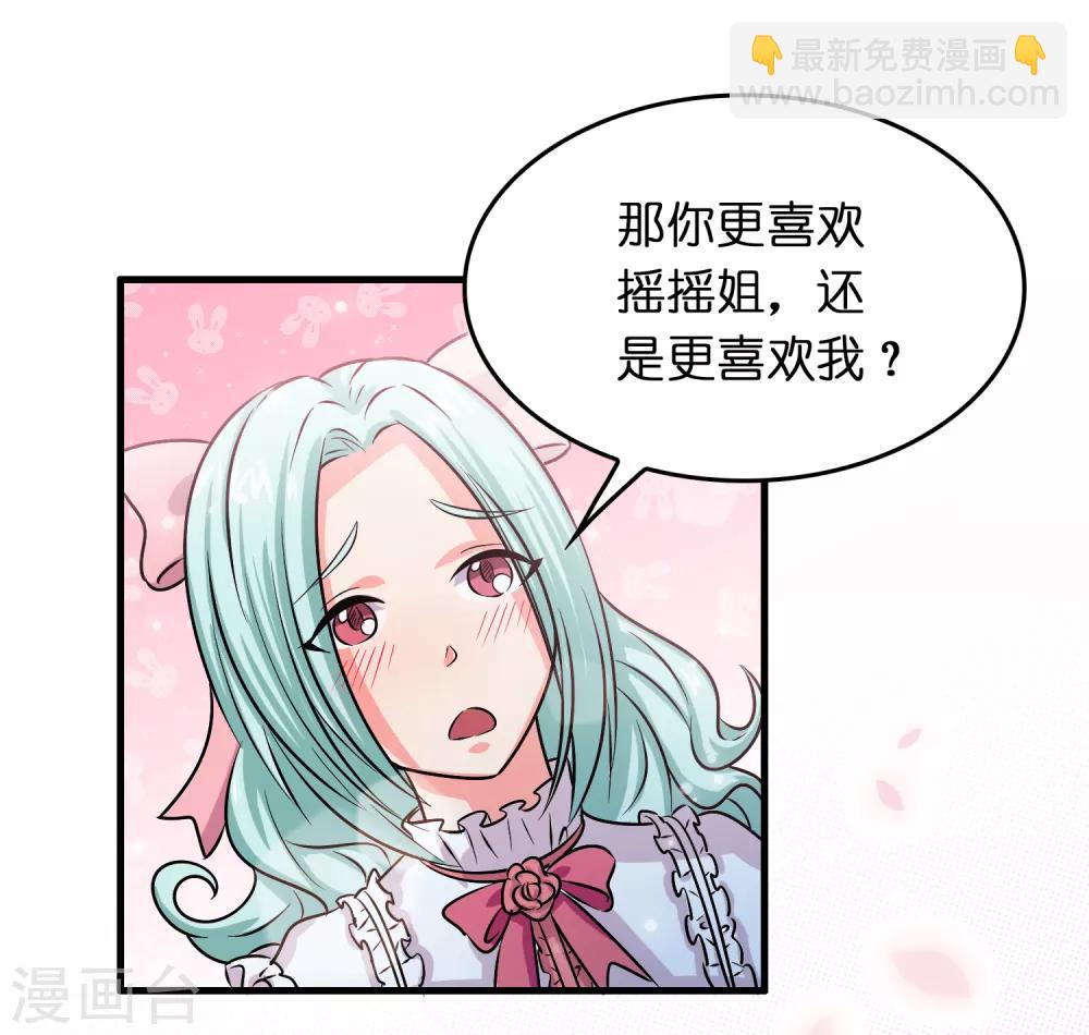 第37话 雷兽！就决定是你了！-第41话